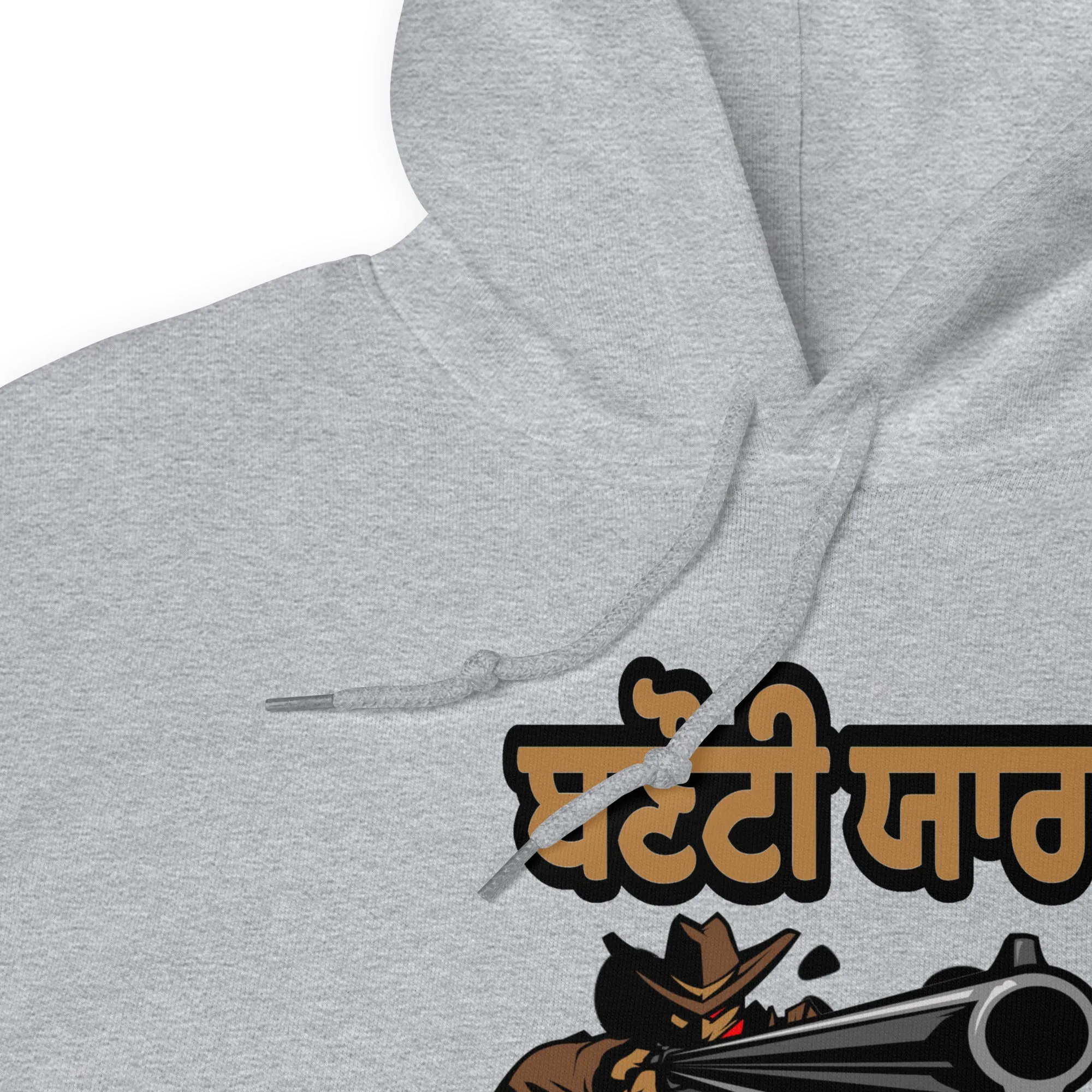 Banuti Yaar Unisex Hoodie