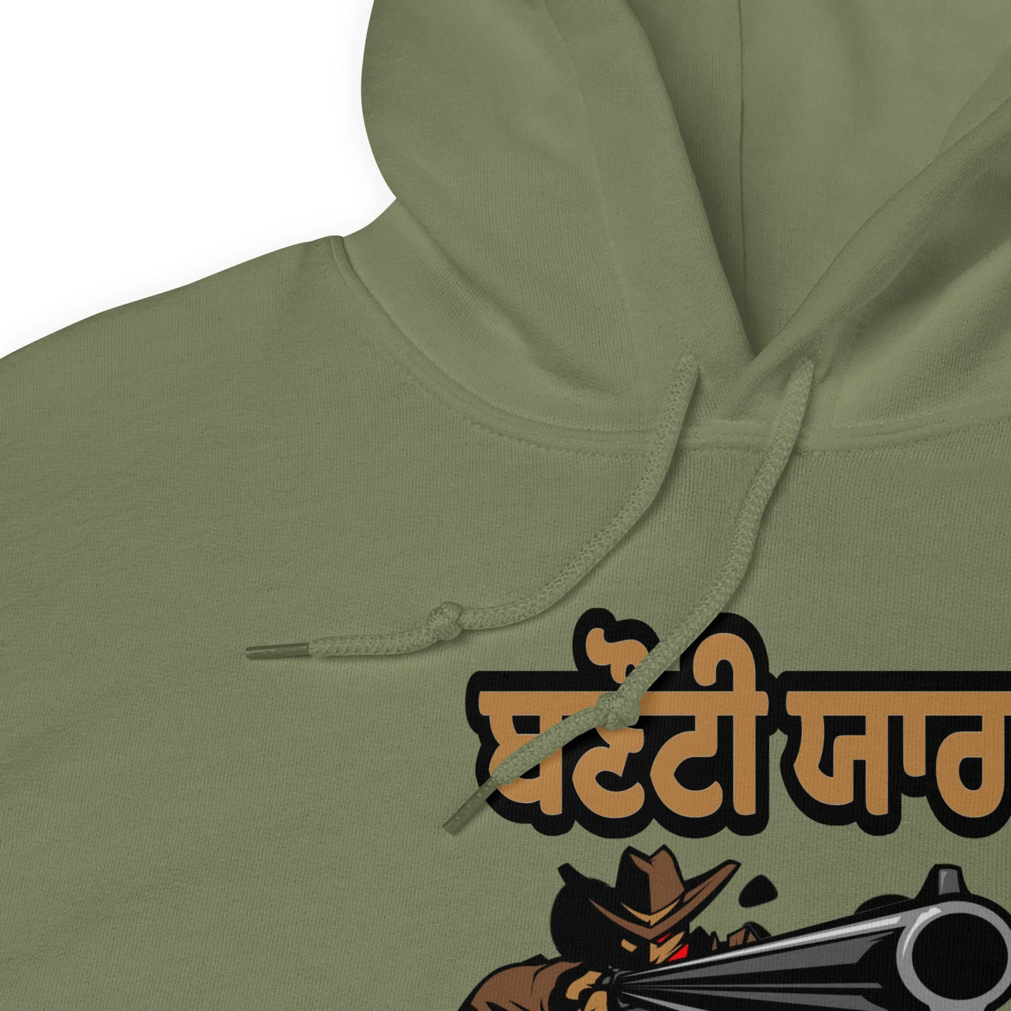 Banuti Yaar Unisex Hoodie